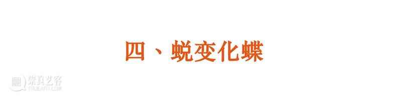 艺术家动态 | 李秀勤受邀参加“ ‘物’的生长——第一届新金石艺术展 ” 金石 艺术家 李秀勤 动态 艺术展 艺术 总监 Director 何勇淼 崇真艺客