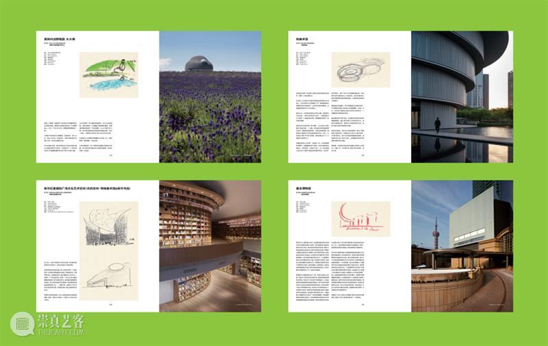 国际大师合作 | 安藤忠雄全球巡展登陆北京,光影盛宴,共赴建筑之“青春” 建筑 大师 安藤忠雄 全球 青春 北京 国际 光影 盛宴 世界 崇真艺客
