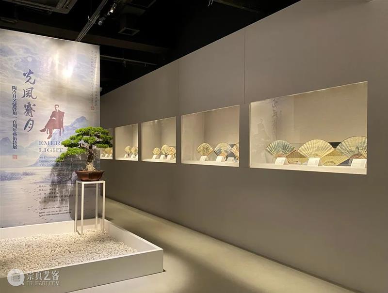 10月2日-10月22日,年度大展,等您打卡! 年度 光风霁月 陶冷月 名号 艺术 开幕式 研讨会 期丨 时间 北京市 崇真艺客
