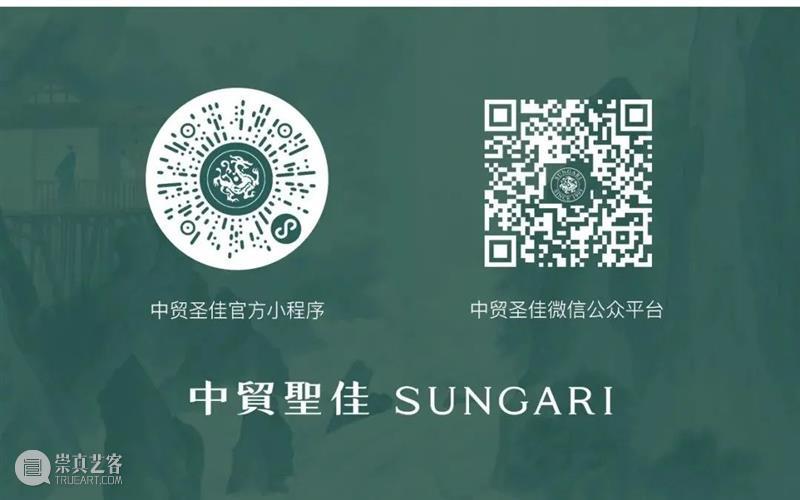 10月2日-10月22日，年度大展，等您打卡！ 年度 光风霁月 陶冷月 名号 艺术 开幕式 研讨会 期丨 时间 北京市 崇真艺客