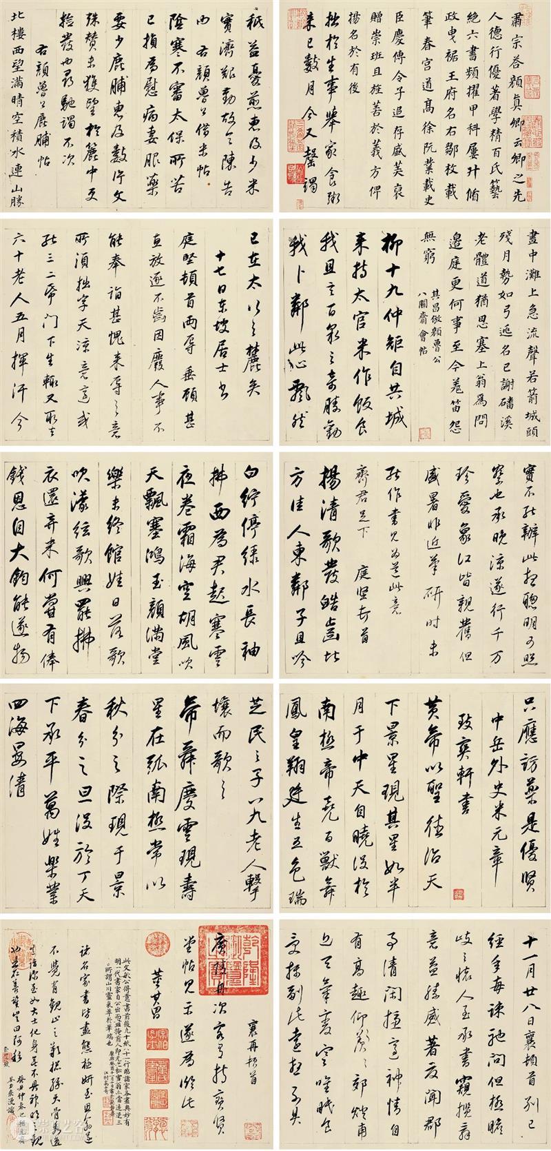 【嘉德香港】总裁带您逛秋拍丨第一集：中国书画 中国 嘉德 香港 总裁 书画 珍品 在此之前 胡妍妍 女士 盛况 崇真艺客