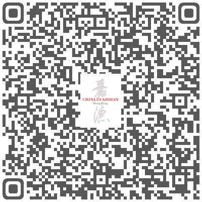 【嘉德香港】总裁带您逛秋拍丨第一集：中国书画 中国 嘉德 香港 总裁 书画 珍品 在此之前 胡妍妍 女士 盛况 崇真艺客