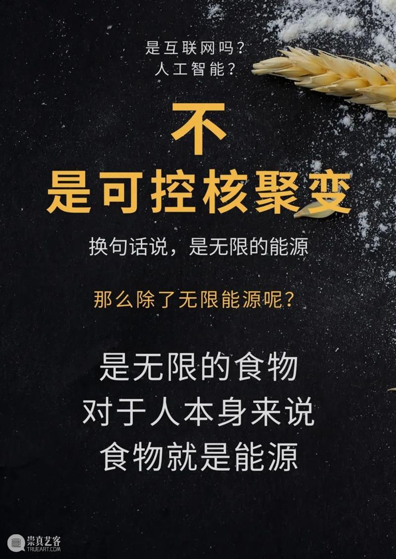 改变世界的颠覆性突破，人工合成淀粉，比你想象中的更重要 淀粉 颠覆性 世界 未来 钥匙 中国科学院天津工业生物技术研究所 实验室 人工 国际 科学 崇真艺客