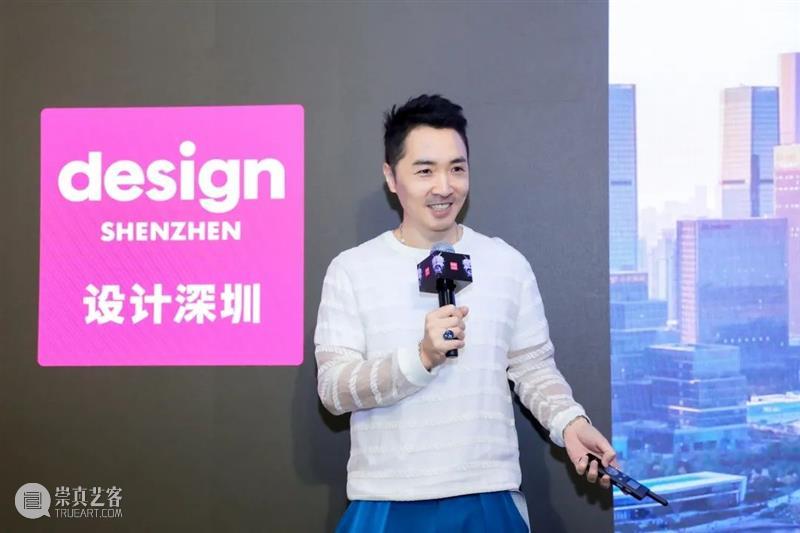 “设计深圳”2021新闻发布会成功举办:大湾区全新设计盛会重磅首发! 深圳 发布会 大湾区 新闻 盛会 亚洲 高端国际 深圳会展中心 Exhibitors Interior 崇真艺客