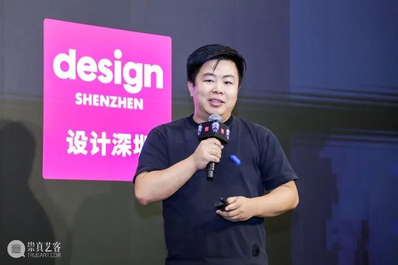 “设计深圳”2021新闻发布会成功举办:大湾区全新设计盛会重磅首发! 深圳 发布会 大湾区 新闻 盛会 亚洲 高端国际 深圳会展中心 Exhibitors Interior 崇真艺客