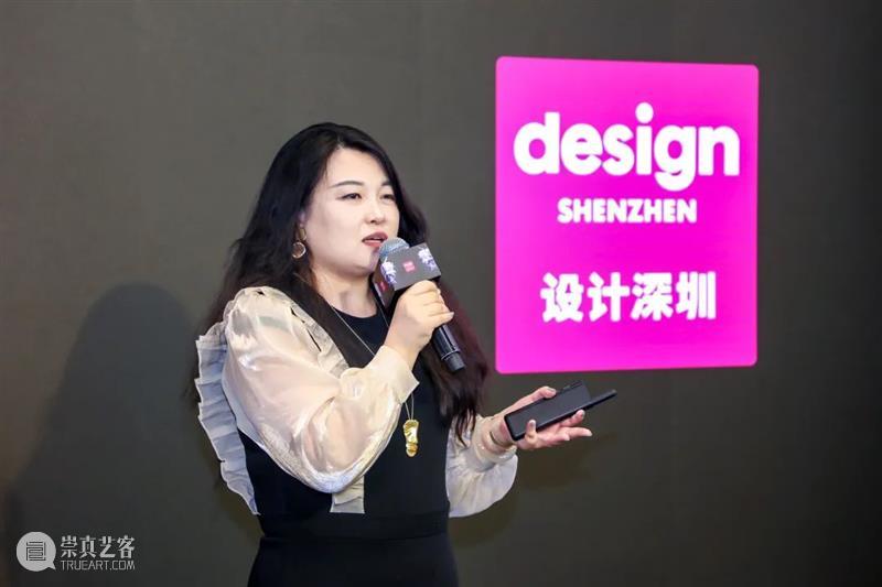 “设计深圳”2021新闻发布会成功举办:大湾区全新设计盛会重磅首发! 深圳 发布会 大湾区 新闻 盛会 亚洲 高端国际 深圳会展中心 Exhibitors Interior 崇真艺客