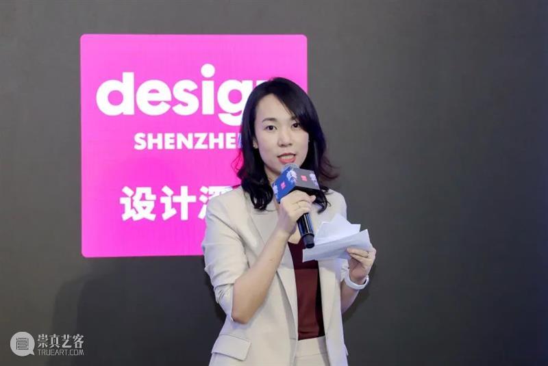 “设计深圳”2021新闻发布会成功举办:大湾区全新设计盛会重磅首发! 深圳 发布会 大湾区 新闻 盛会 亚洲 高端国际 深圳会展中心 Exhibitors Interior 崇真艺客