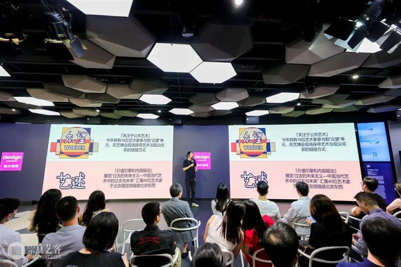 “设计深圳”2021新闻发布会成功举办:大湾区全新设计盛会重磅首发! 深圳 发布会 大湾区 新闻 盛会 亚洲 高端国际 深圳会展中心 Exhibitors Interior 崇真艺客