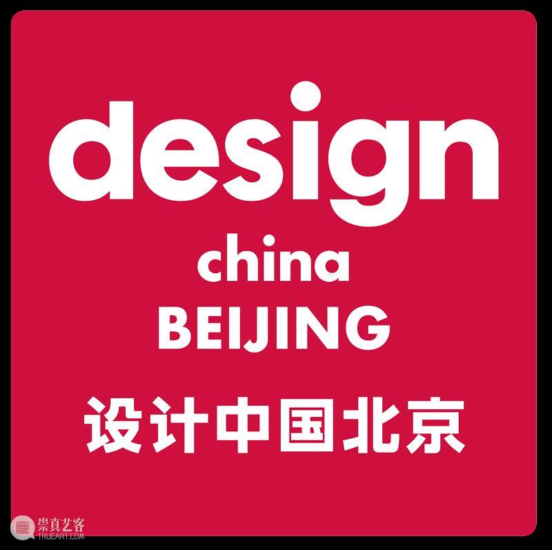 “设计深圳”2021新闻发布会成功举办:大湾区全新设计盛会重磅首发! 深圳 发布会 大湾区 新闻 盛会 亚洲 高端国际 深圳会展中心 Exhibitors Interior 崇真艺客