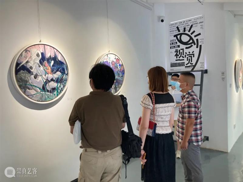 国庆到书店读画看书 “视觉艺术家邀请展”开幕回顾 视觉 艺术家 邀请展 书店 VISION ARTIST WORKS 时间 地点 书屋 崇真艺客