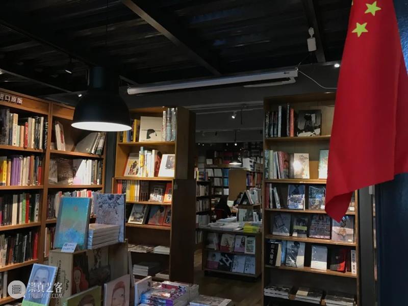 国庆到书店读画看书  “视觉艺术家邀请展”开幕回顾 视觉 艺术家 邀请展 书店 VISION ARTIST WORKS 时间 地点 书屋 崇真艺客