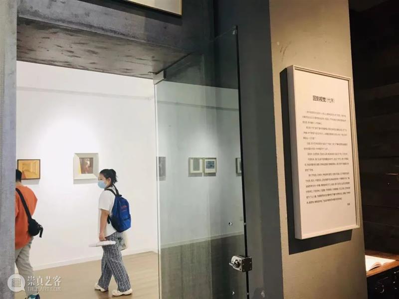 国庆到书店读画看书  “视觉艺术家邀请展”开幕回顾 视觉 艺术家 邀请展 书店 VISION ARTIST WORKS 时间 地点 书屋 崇真艺客