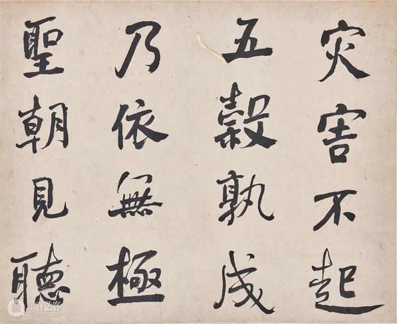 香港蘇富比中国书画拍卖 | 册页、手卷精选 册页 手卷 书画 香港 蘇富比 中国 何绍基 隶书 白石神君碑 水墨 崇真艺客