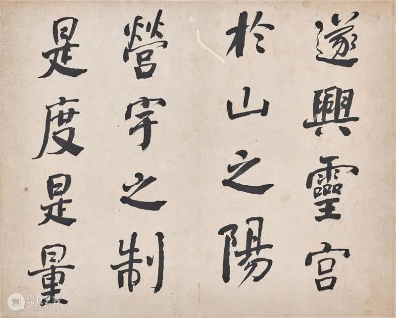 香港蘇富比中国书画拍卖 | 册页、手卷精选 册页 手卷 书画 香港 蘇富比 中国 何绍基 隶书 白石神君碑 水墨 崇真艺客