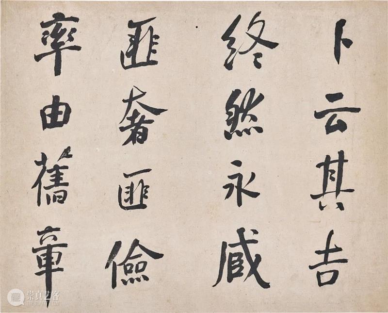 香港蘇富比中国书画拍卖 | 册页、手卷精选 册页 手卷 书画 香港 蘇富比 中国 何绍基 隶书 白石神君碑 水墨 崇真艺客