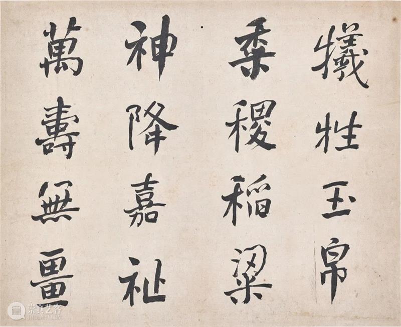 香港蘇富比中国书画拍卖 | 册页、手卷精选 册页 手卷 书画 香港 蘇富比 中国 何绍基 隶书 白石神君碑 水墨 崇真艺客