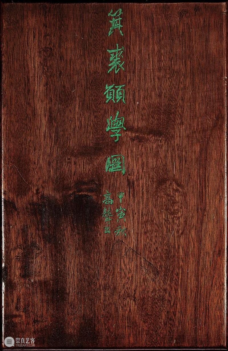 香港蘇富比中国书画拍卖 | 册页、手卷精选 册页 手卷 书画 香港 蘇富比 中国 何绍基 隶书 白石神君碑 水墨 崇真艺客