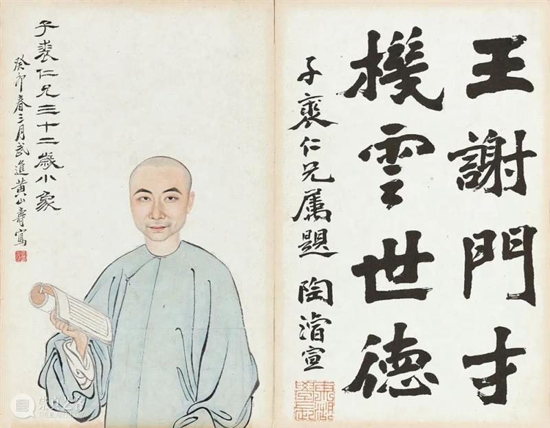 香港蘇富比中国书画拍卖 | 册页、手卷精选 册页 手卷 书画 香港 蘇富比 中国 何绍基 隶书 白石神君碑 水墨 崇真艺客