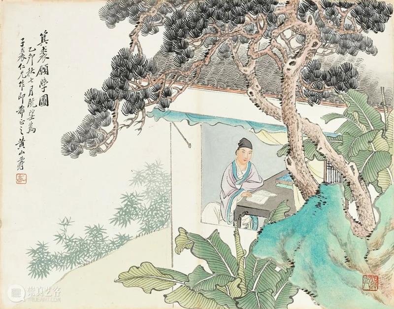 香港蘇富比中国书画拍卖 | 册页、手卷精选 册页 手卷 书画 香港 蘇富比 中国 何绍基 隶书 白石神君碑 水墨 崇真艺客