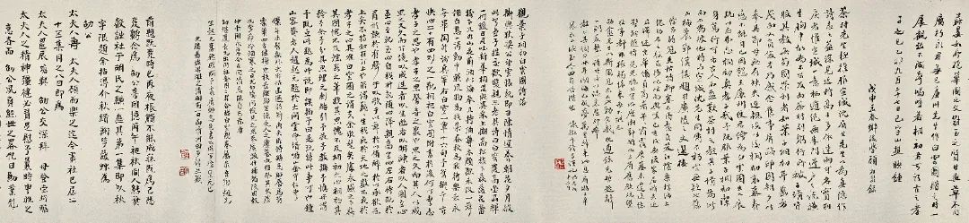 香港蘇富比中国书画拍卖 | 册页、手卷精选 册页 手卷 书画 香港 蘇富比 中国 何绍基 隶书 白石神君碑 水墨 崇真艺客