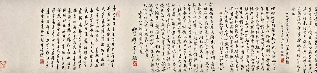 香港蘇富比中国书画拍卖 | 册页、手卷精选 册页 手卷 书画 香港 蘇富比 中国 何绍基 隶书 白石神君碑 水墨 崇真艺客