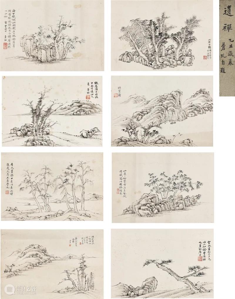 香港蘇富比中国书画拍卖 | 册页、手卷精选 册页 手卷 书画 香港 蘇富比 中国 何绍基 隶书 白石神君碑 水墨 崇真艺客