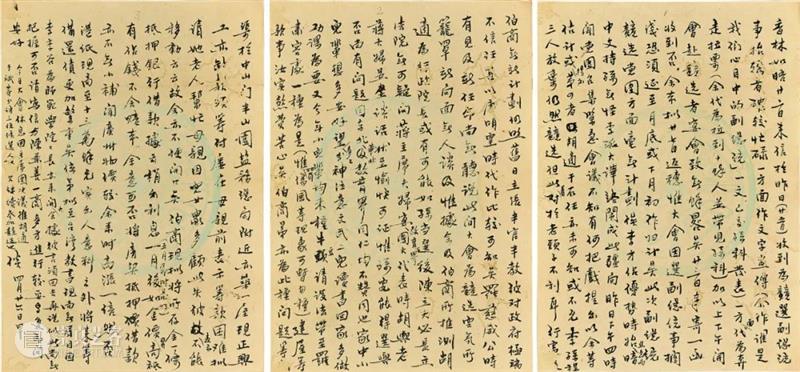 香港蘇富比中国书画拍卖 | 册页、手卷精选 册页 手卷 书画 香港 蘇富比 中国 何绍基 隶书 白石神君碑 水墨 崇真艺客