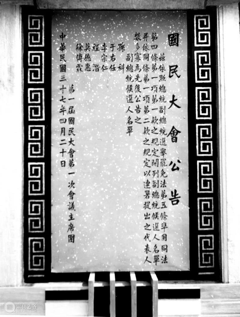 香港蘇富比中国书画拍卖 | 册页、手卷精选 册页 手卷 书画 香港 蘇富比 中国 何绍基 隶书 白石神君碑 水墨 崇真艺客