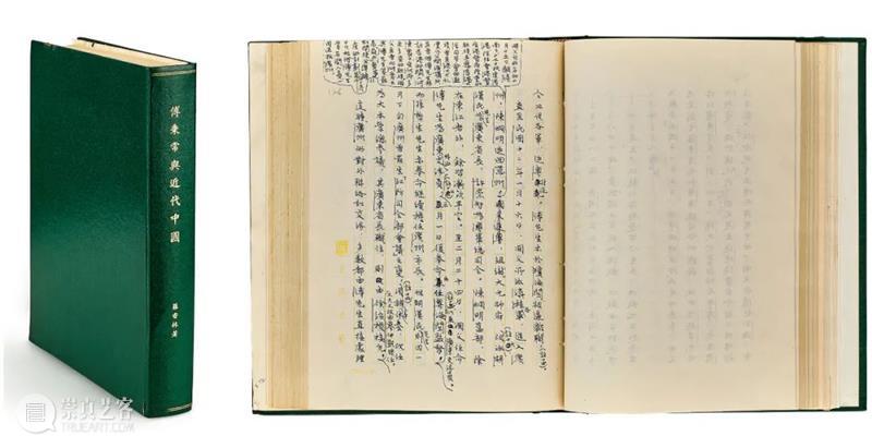 香港蘇富比中国书画拍卖 | 册页、手卷精选 册页 手卷 书画 香港 蘇富比 中国 何绍基 隶书 白石神君碑 水墨 崇真艺客