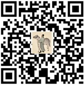 香港蘇富比中国书画拍卖 | 册页、手卷精选 册页 手卷 书画 香港 蘇富比 中国 何绍基 隶书 白石神君碑 水墨 崇真艺客