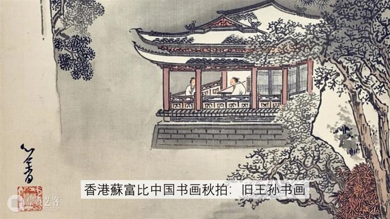 香港蘇富比中国书画拍卖 | 册页、手卷精选 册页 手卷 书画 香港 蘇富比 中国 何绍基 隶书 白石神君碑 水墨 崇真艺客
