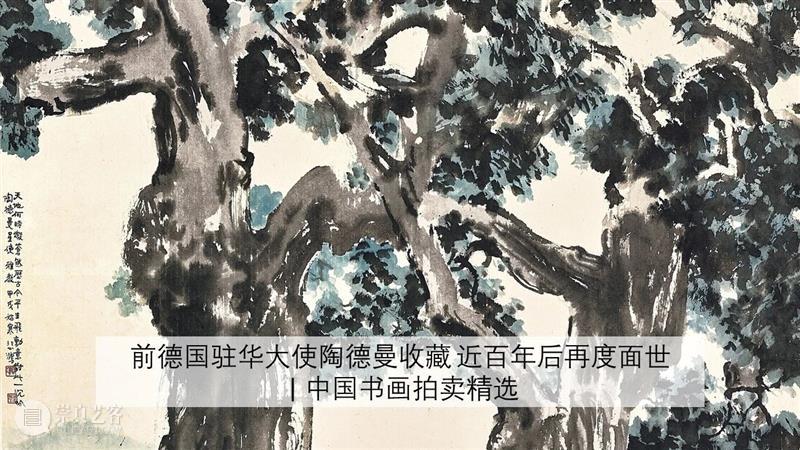 香港蘇富比中国书画拍卖 | 册页、手卷精选 册页 手卷 书画 香港 蘇富比 中国 何绍基 隶书 白石神君碑 水墨 崇真艺客