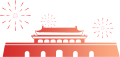 直播开国大典 | 神秘的“天字号”任务揭开面纱 开国大典 任务 字号 面纱 电波 历史 国家 国家大剧院 中国国家话剧院 话剧 崇真艺客