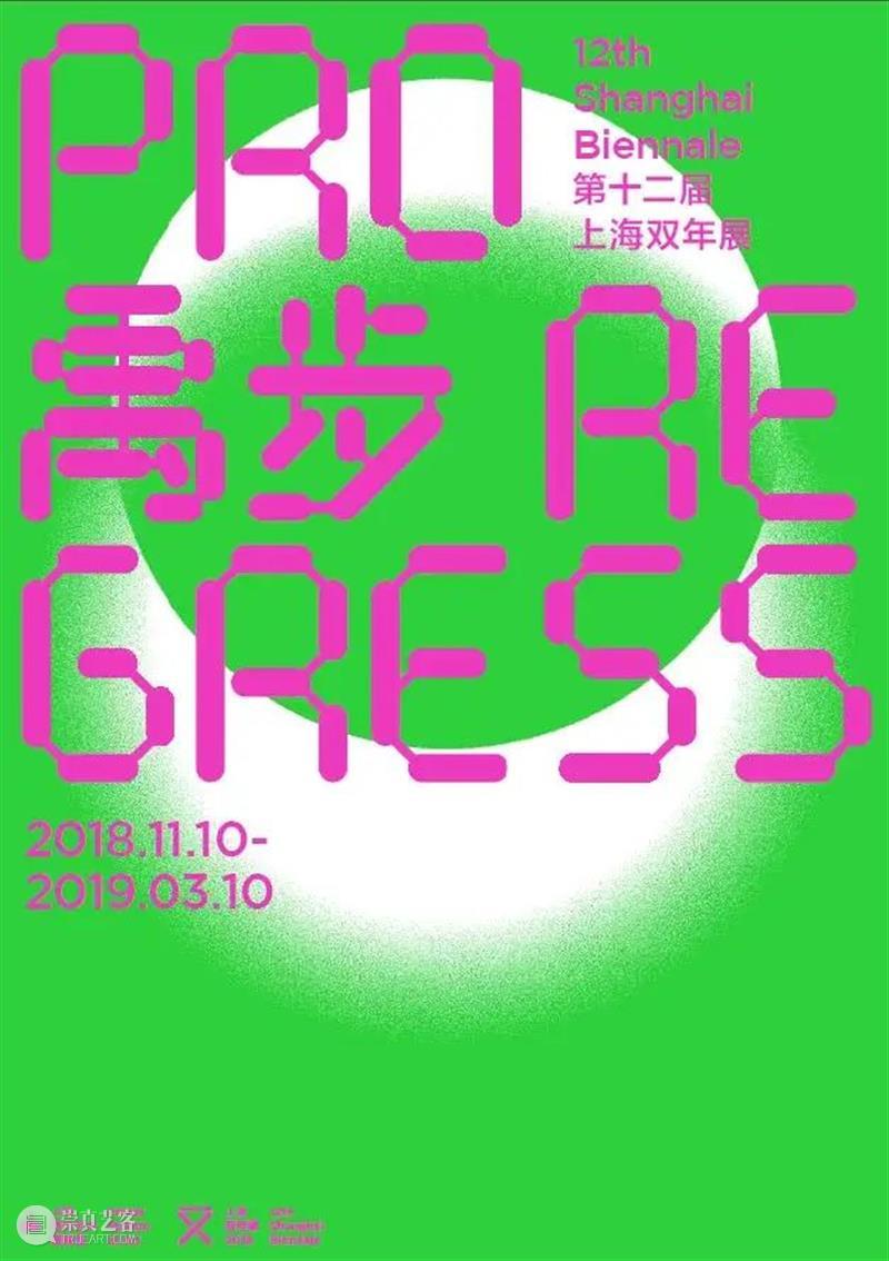 9年蜕变，憧憬未来 未来 上海当代艺术博物馆 PSA 南市发电厂 世博会 城市未来馆 中国 大陆 艺术馆 身份 崇真艺客