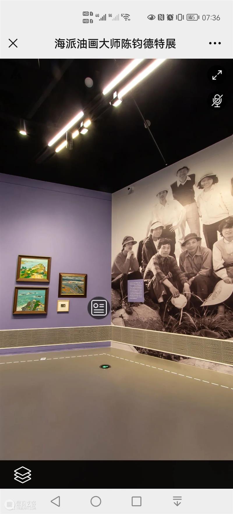 【展览延期】丨“海派油画大师陈钧德——艺术与文献特展”延期至本月10日并发布VR全景观展 海派 油画 大师 陈钧德 艺术 文献 景观 小伙伴们 以来 媒体 崇真艺客