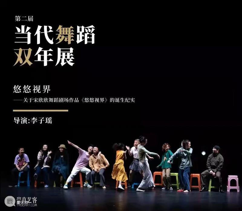 喜迎国庆 | 起舞“云端”共庆祖国华诞，上海国际舞蹈中心五周年庆活动直播10点开启 祖国 华诞 云端 上海国际舞蹈中心 活动 艺术 篇章 Day 金秋 万里河山 崇真艺客
