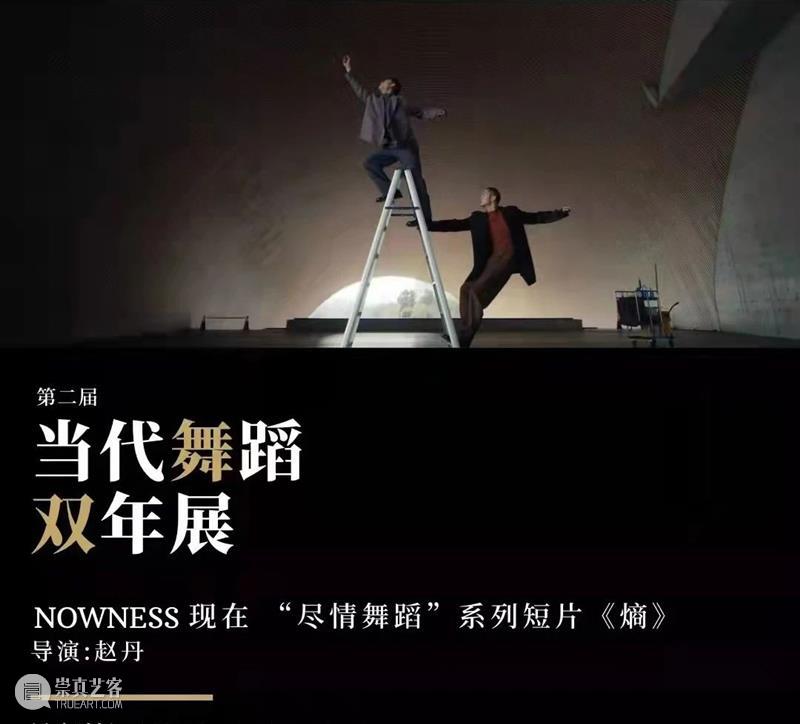 喜迎国庆 | 起舞“云端”共庆祖国华诞,上海国际舞蹈中心五周年庆活动直播10点开启 祖国 华诞 云端 上海国际舞蹈中心 活动 艺术 篇章 Day 金秋 万里河山 崇真艺客