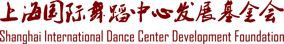 喜迎国庆 | 起舞“云端”共庆祖国华诞，上海国际舞蹈中心五周年庆活动直播10点开启 祖国 华诞 云端 上海国际舞蹈中心 活动 艺术 篇章 Day 金秋 万里河山 崇真艺客