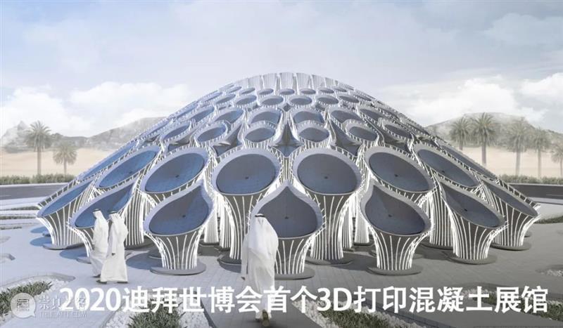 人类与人工智能集体作诗，2020迪拜世博会英国馆 英国馆 集体 人类 人工智能 迪拜世博会 Constantin Photography2020迪拜世博会 文化 多样性 结构 崇真艺客