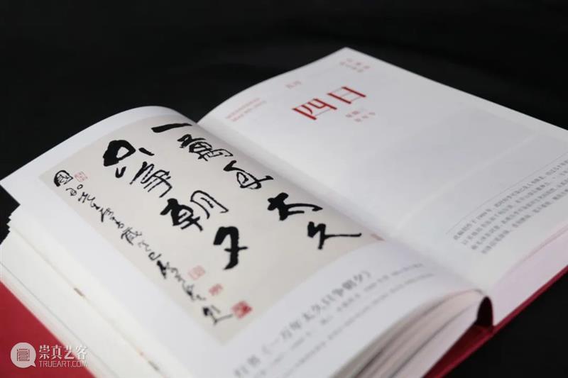 《嘉德日历2022》上市!伴您走过新一年的春夏秋冬 春夏 秋冬 嘉德日历2022 艺术 珍品 嘉德艺术中心 年度 重磅 嘉德 文库 崇真艺客
