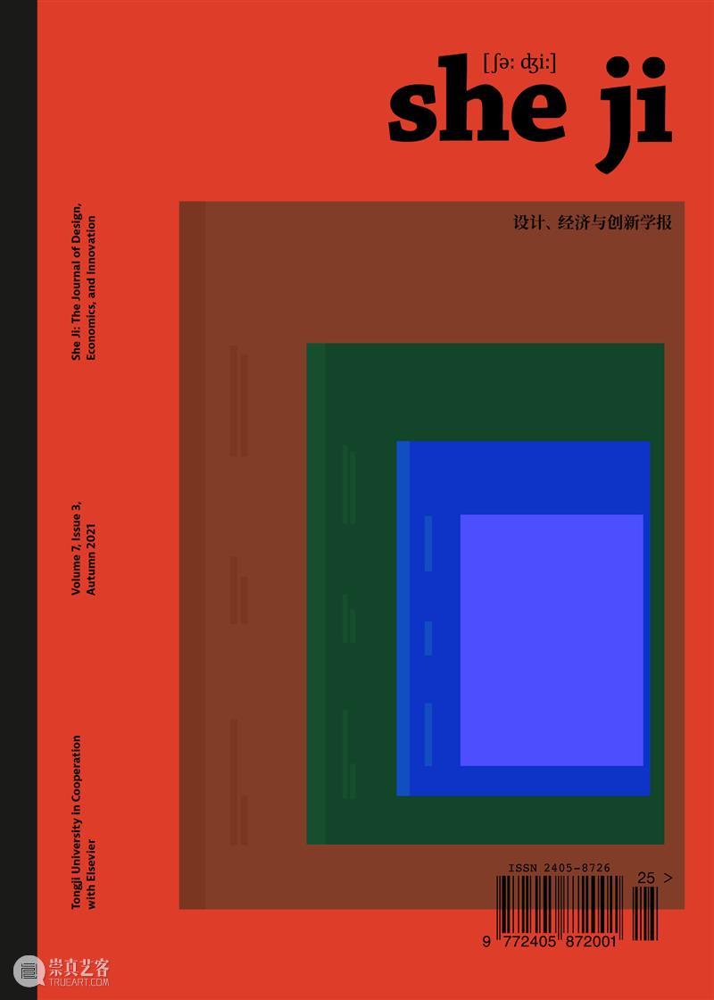 《She Ji》学报第廿五期导览 导览 学报 全文 https the journal design economics and innovation 崇真艺客