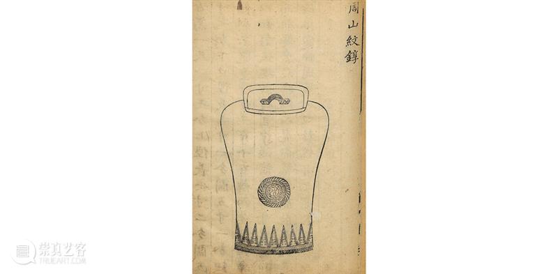 【嘉德香港•秋拍】紫气东来—东波斋藏中国古代艺术臻品 中国 嘉德 香港 东波斋 古代 艺术 臻品 拍卖会 香港会议展览中心 4pm丨金玉青烟 崇真艺客