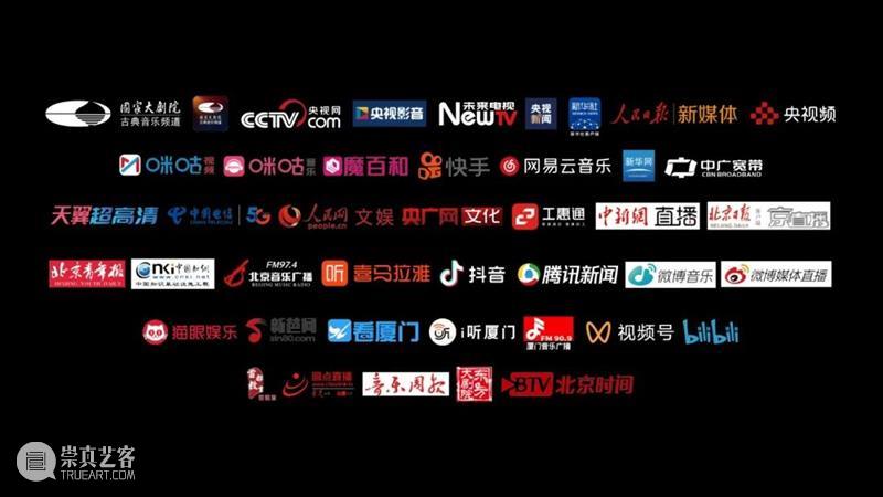 今晚19:30，在乐声中为祖国献上深情祝福 祖国 乐声 母亲 华诞 中国 土地上 山河湖海 人间烟火 信仰 颜色 崇真艺客