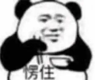 故宫的屋顶上没有鸟屎？这些听起很“靠谱”的谣言，你是不是也信了 故宫 谣言 屋顶 鸟屎 本文 耳朵 博物馆 erduolidebowuguan 作者 朵朵 崇真艺客