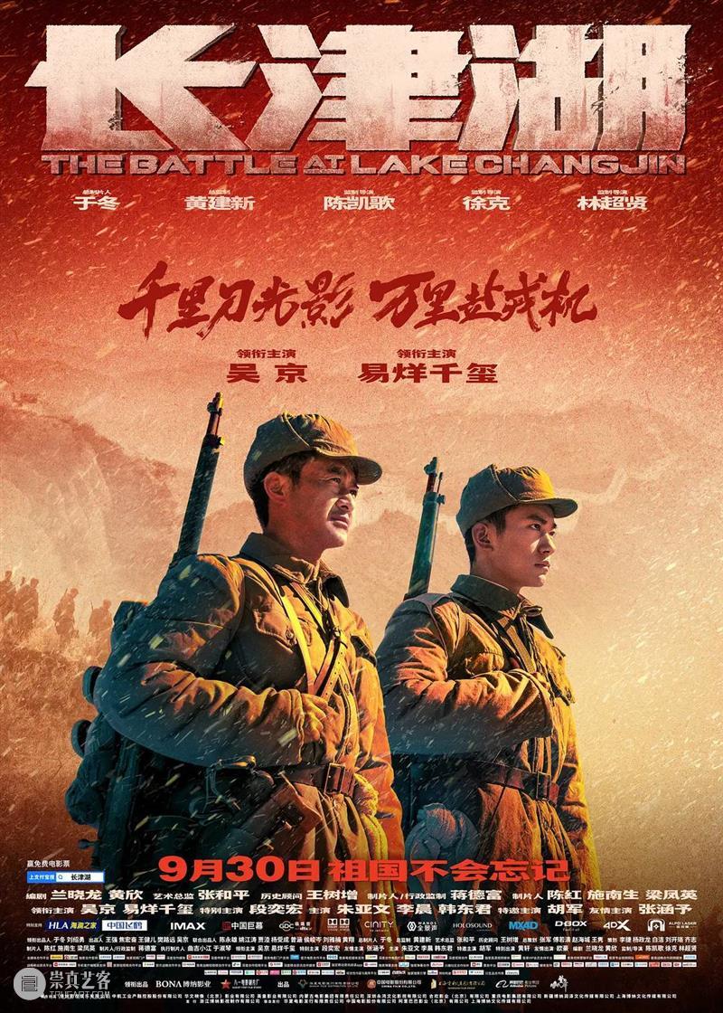 一线救灾，票房百亿，他是影视圈最接地气的硬汉！ 票房 一线 地气 影视圈 硬汉 长津湖 父辈 五个扑水的少年 影片 目前 崇真艺客