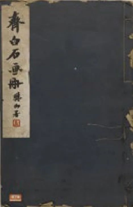 AM 特展 | 山水有相逢,情谊留千载 山水 情谊 徐悲鸿 南京 玄武湖 国内 中国 现代 美术 主导 崇真艺客