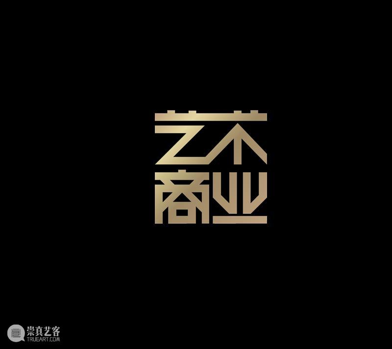 特约媒体合作伙伴 | 艺术商业 艺术 商业 媒体 伙伴 影像 上海艺术博览会 亚太地区 影响力 博览会 上海展览中心 崇真艺客
