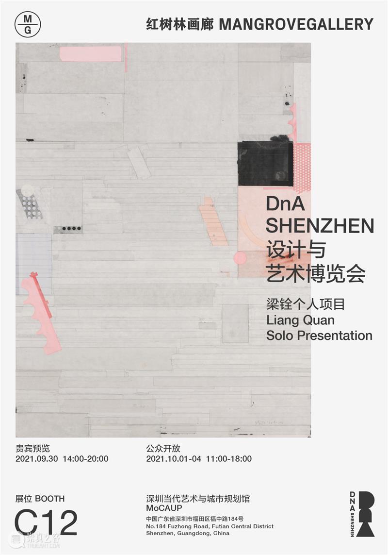 李佳｜孙逊：魔术师的小屋 孙逊 魔术师 小屋 李佳 电影 魔法 星图 语言 破碎处 油画 崇真艺客