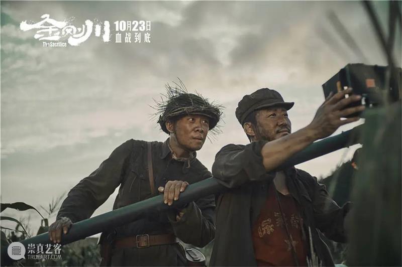 这个国庆档，都在讨论它 崇真艺客