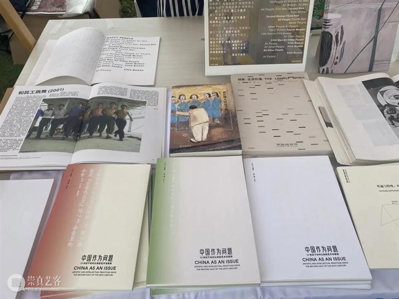 中间美术馆abC阿那亚书展进行时 abC 阿那亚 书展 中间美术馆 假期 户外 摊位 现场 崇真艺客